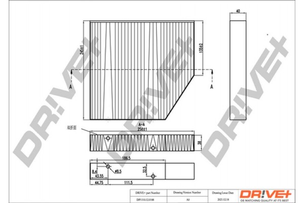 Dr!ve+ Φίλτρο, Αέρας Εσωτερικού Χώρου - DP1110.12.0188 Dr!ve+ Φίλτρο, Αέρας Εσωτερικού Χώρου - DP1110.12.0188