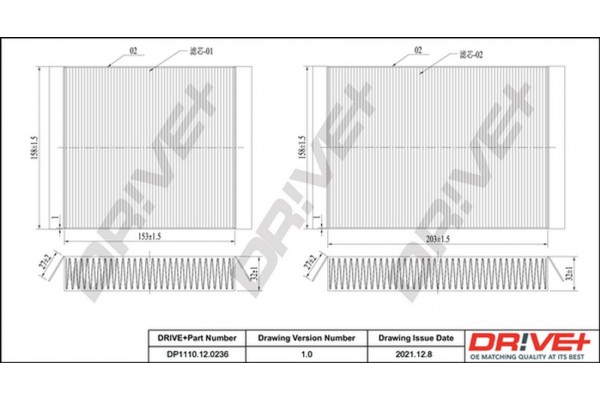 Dr!ve+ Φίλτρο, Αέρας Εσωτερικού Χώρου - DP1110.12.0236 Dr!ve+ Φίλτρο, Αέρας Εσωτερικού Χώρου - DP1110.12.0236