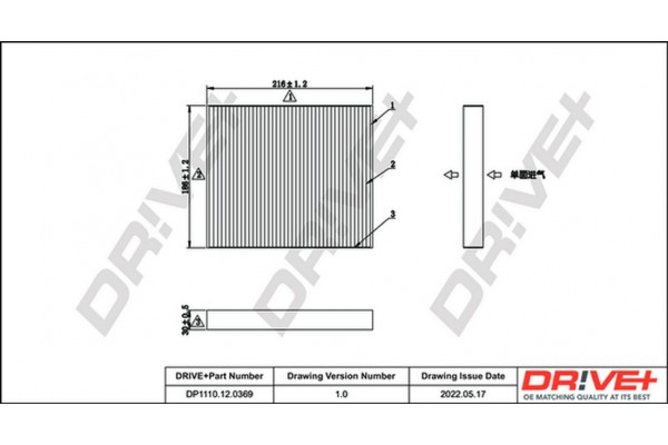 Dr!ve+ Φίλτρο, Αέρας Εσωτερικού Χώρου - DP1110.12.0369