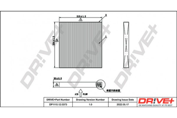 Dr!ve+ Φίλτρο, Αέρας Εσωτερικού Χώρου - DP1110.12.0373