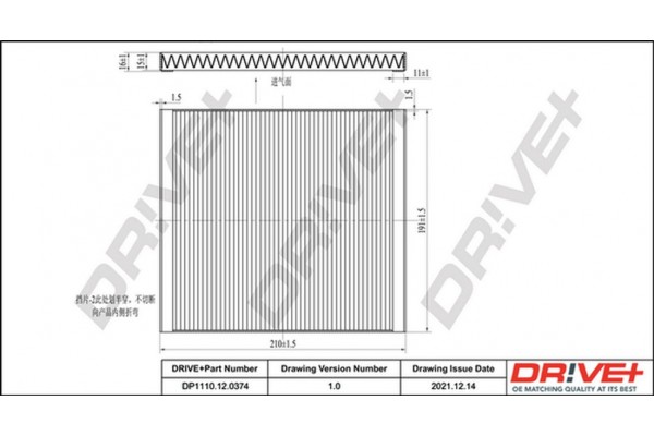 Dr!ve+ Φίλτρο, Αέρας Εσωτερικού Χώρου - DP1110.12.0374