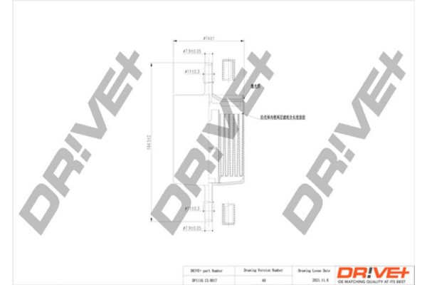 Dr!ve+ Φίλτρο Καυσίμου - DP1110.13.0017