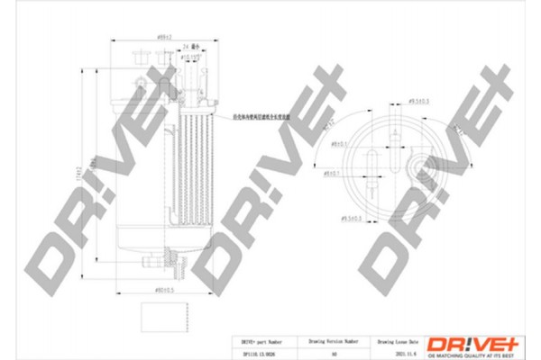 Dr!ve+ Φίλτρο Καυσίμου - DP1110.13.0026