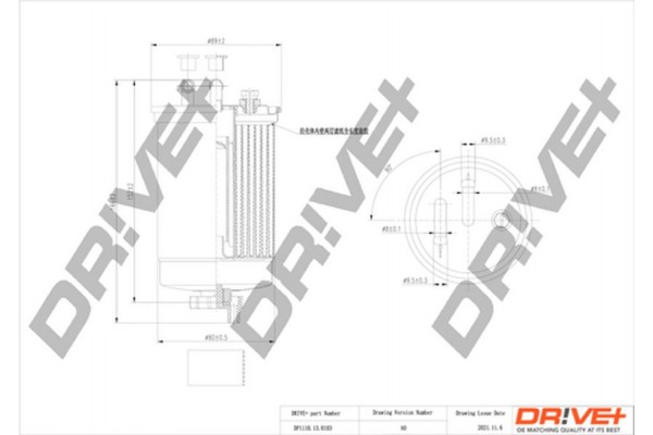 Dr!ve+ Φίλτρο Καυσίμου - DP1110.13.0103 Dr!ve+ Φίλτρο Καυσίμου - DP1110.13.0103