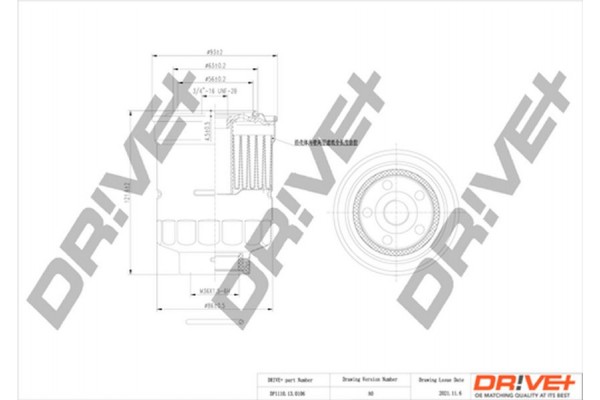 Dr!ve+ Φίλτρο Καυσίμου - DP1110.13.0106 Dr!ve+ Φίλτρο Καυσίμου - DP1110.13.0106