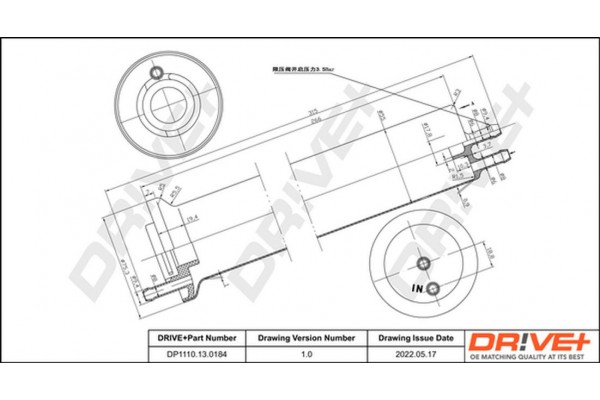 Dr!ve+ Φίλτρο Καυσίμου - DP1110.13.0184