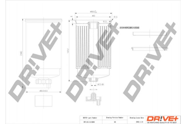 Dr!ve+ Φίλτρο Καυσίμου - DP1110.13.0204