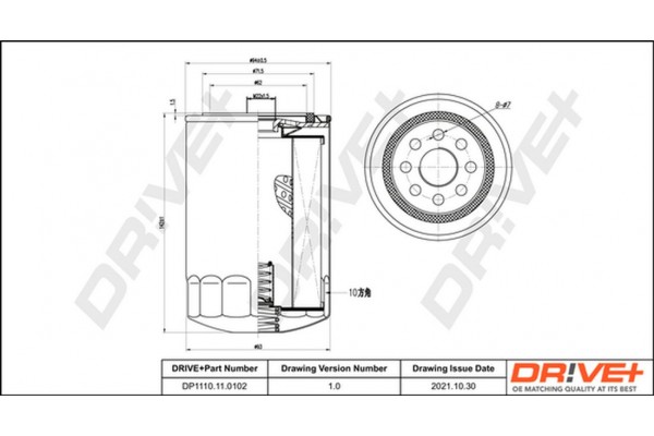 Dr!ve+ Φίλτρο Λαδιού - DP1110.11.0102