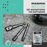 Αντάπτορες Για Καρυδάκια 1/2 , 3/8 , 1/4 Krausmann AC10500 Σετ 3 Τεμάχια