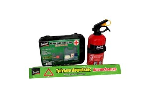 Σετ Ασφαλείας Αυτοκινήτου / Σετ Κτεο 3 Τεμάχια Σε Θήκη Με Φερμουάρ Τρίγωνο, Φαρμακείο, Πυροσβεστήρας 0,75ml Guard 8908
