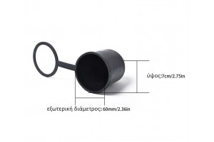 Καπακι Κοτσαδορου