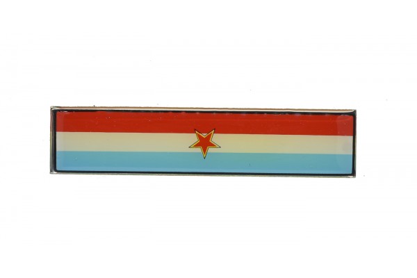 Αυτοκόλλητη Σημαία Αυτοκινήτου Σερβία 11 x 2.5cm