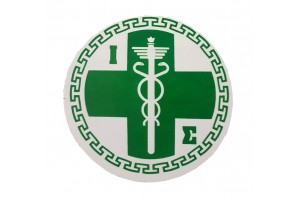 Αυτοκολλητο Φαρμακοσημο