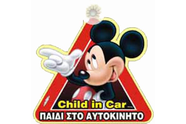 Auto Gs Σήμα Baby on Board Με Βεντούζα Mickey