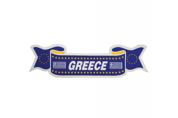 ΑΥΤ/ΤΟ Σημαια "GREECE" Μικρη Κορδελα ΑΔ.606