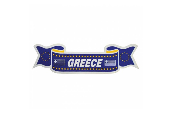 ΑΥΤ/ΤΟ Σημαια "GREECE" Μεγαλη Κορδελα ΑΔ.605