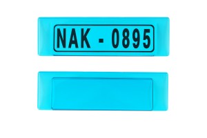 Πλαισια Πινακιδας Τζαμια Μπλε