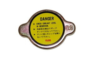 Ταπα Ψυγειου Μικρη 0.9K (13LBS)