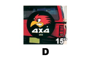 Ρεζερβας Καλυμματα 15"-D-ΑΕΤΟΣ Κοκκινο