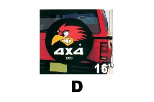 Ρεζερβας Καλυμματα 16"-D-ΑΕΤΟΣ Κοκκινο