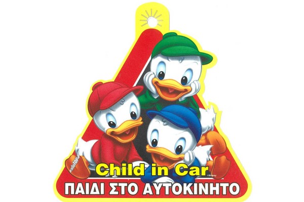 Σήμα "Μωρό Στο Αυτοκίνητο" Little Ducks Με Βεντούζα 5446-3 1Τμχ