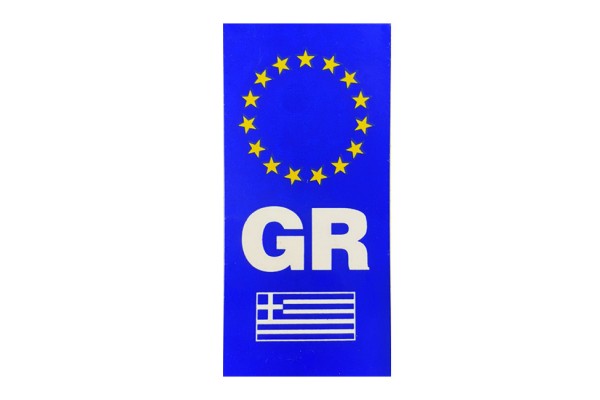 Αυτοκόλλητo Σήμα "GR - Ελληνική Σημαία" Ορθογώνιο 4x9cm 1Τμχ