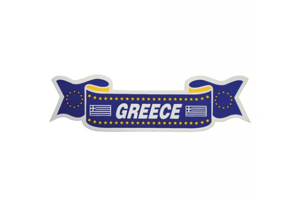 Αυτοκόλλητη Σημαία Κορδέλα "Greece" 1Τμχ