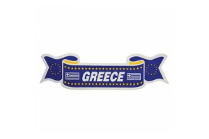 Αυτοκόλλητη Σημαία Κορδέλα "Greece" 18x4cm 1Τμχ