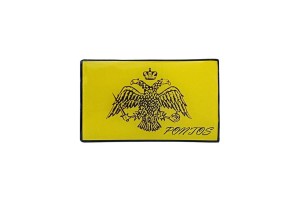 Αυτοκόλλητη Σημαία Του Πόντου Σμάλτο Με Περίγραμμα 8.5x5cm 1Τμχ