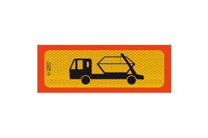 Πινακίδα Αλουμινίου 3M Κάδος 50x20cm 1Τμχ