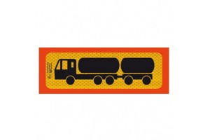 Πινακίδα Αυτοκόλλητη 3M Βυτίο Συρόμενο 50x20cm 1Τμχ