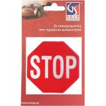 Αυτοκόλλητο Σήμα "Stop" Σμάλτο 9x8.8cm 1Τμχ