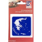Αυτοκόλλητος Χάρτης Ελλάδα "Greece" Τετράγωνος Σμάλτο 7.8x7.8cm 1Τμχ Αυτοκόλλητος Χάρτης Ελλάδα "Greece" Τετράγωνος Σμάλτο 7.8x7.8cm 1Τμχ