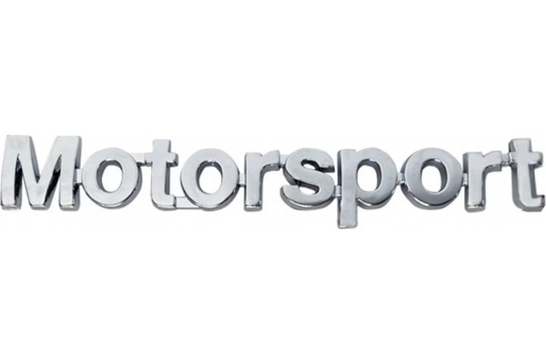 Αυτοκόλλητο Σήμα Χρωμίου 3D "MOTORSPORT" 14.8x2cm 1Τμχ