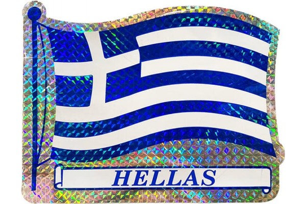Αυτοκόλλητη Ελληνική Σημαία Κυματιστή "Hellas" Πρίσμα 15x11.7cm 1Τμχ Αυτοκόλλητη Ελληνική Σημαία Κυματιστή "Hellas" Πρίσμα 15x11.7cm 1Τμχ