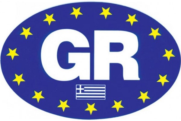 Αυτοκόλλητο Σήμα "GR" Οβάλ Μπλε Με Αστέρια Απλό 17x11cm 1Τμχ Αυτοκόλλητο Σήμα "GR" Οβάλ Μπλε Με Αστέρια Απλό 17x11cm 1Τμχ