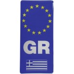 Αυτοκόλλητο Σήμα "GR - Ελληνική Σημαία" Ορθογώνιο Σμάλτο 4x9cm 1Τμχ Αυτοκόλλητο Σήμα "GR - Ελληνική Σημαία" Ορθογώνιο Σμάλτο 4x9cm 1Τμχ