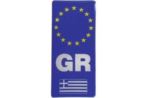 Αυτοκόλλητο Σήμα "GR - Ελληνική Σημαία" Ορθογώνιο Σμάλτο 4x9cm 1Τμχ