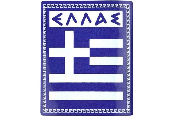 Αυτοκόλλητη Ελληνική Σημαία "ΕΛΛΑΣ" 7x8cm 1Τμχ Αυτοκόλλητη Ελληνική Σημαία "ΕΛΛΑΣ" 7x8cm 1Τμχ
