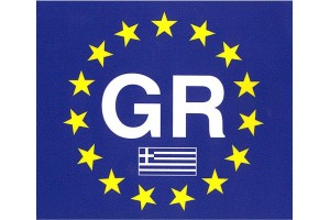 Αυτοκόλλητο Σήμα "GR" Τετράγωνο Μπλε Με Αστέρια Απλό 10x10cm 1Τμχ