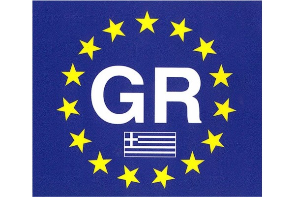 Αυτοκόλλητο Σήμα "GR" Τετράγωνο Μπλε Με Αστέρια Απλό 10x10cm 1Τμχ Αυτοκόλλητο Σήμα "GR" Τετράγωνο Μπλε Με Αστέρια Απλό 10x10cm 1Τμχ