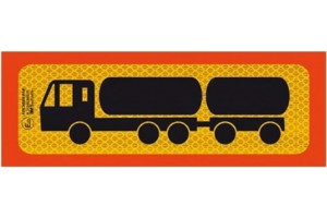 Πινακίδα Αυτοκόλλητη 3M Βυτίο Συρόμενο 50x20cm 1Τμχ