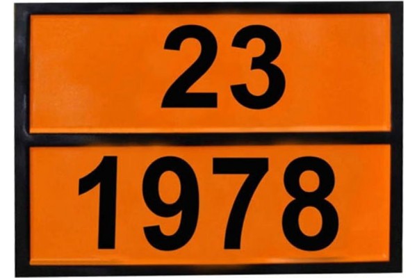 Πινακίδα Φορτηγού Καυσίμoυ 23/1978 Ανάγλυφη Π.ΑΝ.302 40x30cm 1 Τεμάχιο Πινακίδα Φορτηγού Καυσίμoυ 23/1978 Ανάγλυφη Π.ΑΝ.302 40x30cm 1 Τεμάχιο