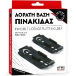 Αόρατη Βάση Πινακίδας 110MM Μαύρο 4τμχ Αόρατη Βάση Πινακίδας 110MM Μαύρο 4τμχ