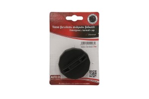 Ταπα Βενζινης Βιδωτη Χωρις Κλειδι (ΤΥΠΟΥ 6092 Χωρις ΚΛΕΙΔΙ)