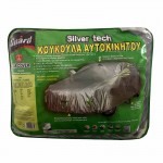 Κουκούλα Αυτοκινήτου Guard "SilverTech" Hatchback X-Large 460x150x130cm