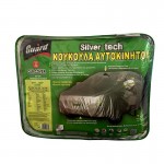 Κουκούλα Αυτοκινήτου Guard "SilverTech" Jeep / Suv Large 483x175x137cm