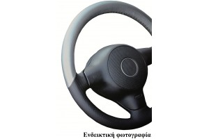 Καλυμμα Τιμονιου Skoda Fabia Κοκκινο