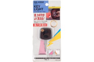 Μπρελοκ Κλειδιων Με Φως