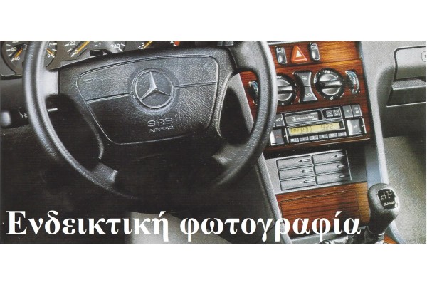 Ξυλοεπενδυση Mercedes 124 Set Ταμπλω Zebrano
